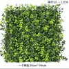 Simulación césped pared planta verde protector solar planta verde plástico artificial césped artificial bloque pared interior fondo pared colgante decoración flor