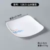 Plato Decorativo Cuadrado de Melamina Imitación Porcelana con Diseño Estilo Chino, Plato para Platos Fríos de Uso Comercial en Hoteles y Restaurantes de Alta Gama, Plato para Salteados