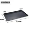 Bandeja para hornear comercial 40*60, bandeja para hornear totalmente de aluminio, bandeja para hornear antiadherente recubierta de aluminio, molde para pan y pastel de horneado de comercio exterior de exportación