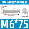 Ventas Directas de Fábrica M3-M12 GB 304 acero inoxidable Tornillo hexagonal exterior cabeza hexagonal tornillo hexagonal