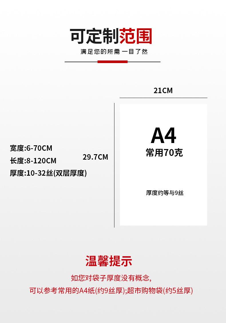 详情_08.jpg