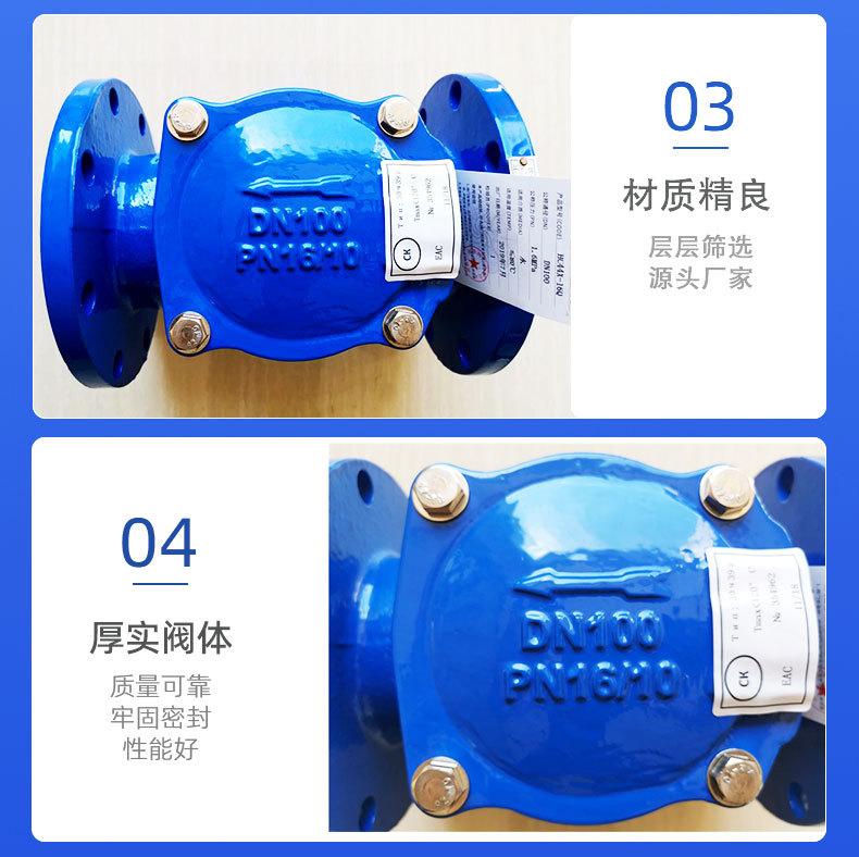 旋启式止回阀_11