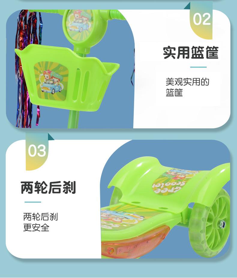 滑板车详情套版5_10.jpg