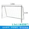 Portería de Fútbol M.Dunk Tres contra Tres Cinco contra Cinco Jardín de Niños Práctica al Aire Libre Hogar Portería de Fútbol Pequeña