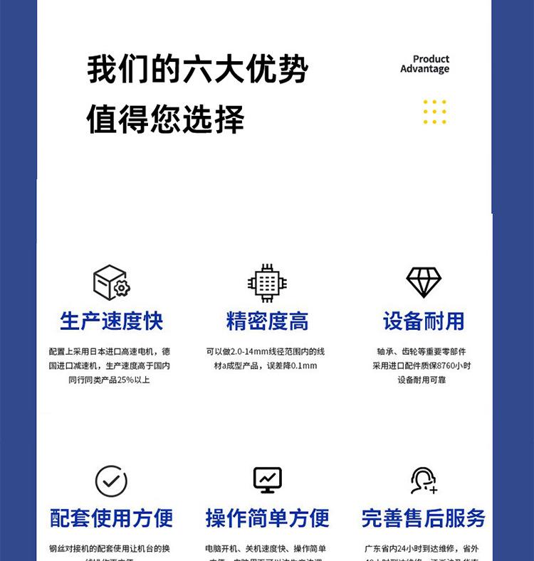 详情_05.jpg