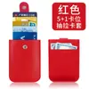 Portatarjetas spot transfronterizo ranuras para tarjetas de gran capacidad portatarjetas pequeño ranuras para múltiples tarjetas compacto para mujer funda de tarjeta de cuero pu portatarjetas al por mayor