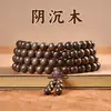 Pulsera Popular de Madera de Ala de Pollo Sándalo Verde de 108 Cuentas para Hombres y Mujeres, Juguete Cultural de Madera de Sándalo Negro de Ciprés Venta Directa de Fábrica al por Mayor