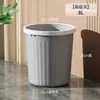 BenefíciosLixeira de Luxo Doméstica para Sala de Estar, Cozinha, Quarto, Banheiro, Dormitório, Sem Tampa com Anel de Pressão, Cesto de Papel Atacado