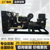 Generador Weichai Personalizado de 30-2000Kw Grupo Electrógeno Industrial Agrícola de Emergencia Generador Diésel de 200Kw
