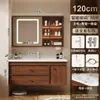 Gabinete de baño estilo vintage con lavabo cerámico integrado, tocador de madera de nogal y combinación de gabinete de lavabo