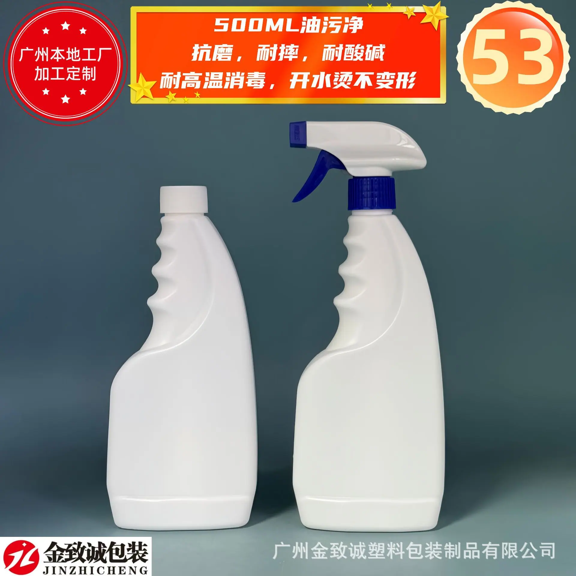 金致诚包装_副本.png