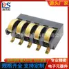 Conector de batería horizontal de 5 pines BC-1-516 paso 3.0 altura 6.0H resorte de cobre de fósforo para batería