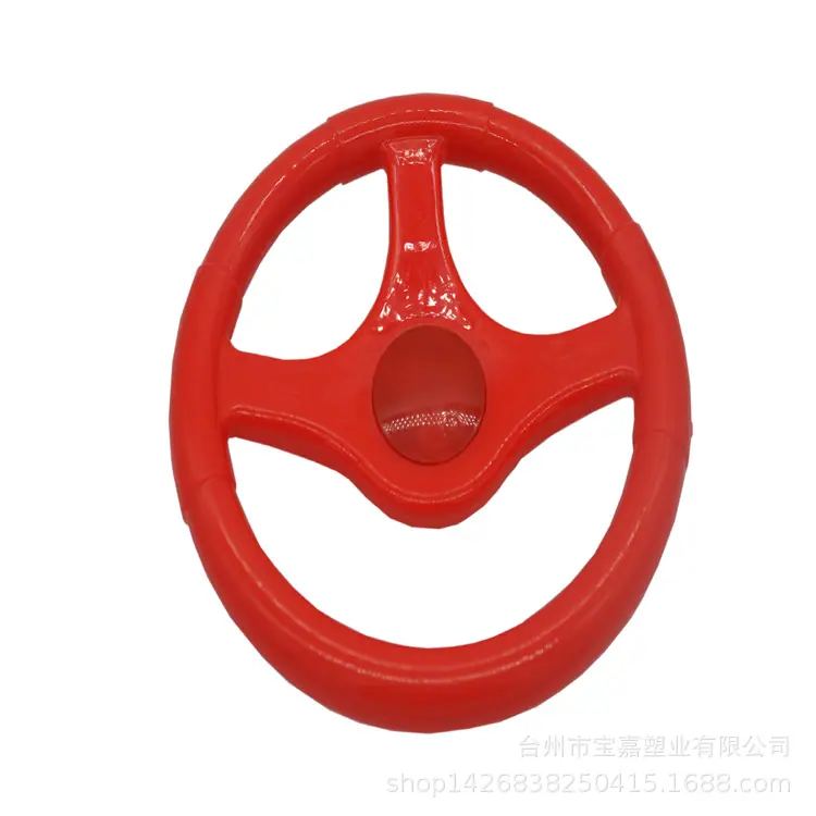 一号碰碰车方向盘