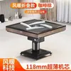 Mesa de Mahjong Dobrável Totalmente Automática de Sexta Geração e Mesa de Jantar Combo para Feriados em Casa