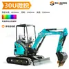 Excavadora Pequeña Hidráulica Piloto Excavación Casera Mini Zanjadora Motor Kubota 1.5 Toneladas Excavadora Pequeña