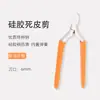 Cortadores Avanzados de Silicona para Piel Muerta Herramienta Mango Largo Acero Inoxidable Exfoliante Piel Muerta Uñas Tienda Especial Cuidado de Uñas con Púas