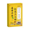 Atacado do fabricante extrato de ervas Yangxingtang de cúrcuma, sálvia miltiorrhiza, cártamo e notoginseng cuidado corporal suave, entrega direta disponível