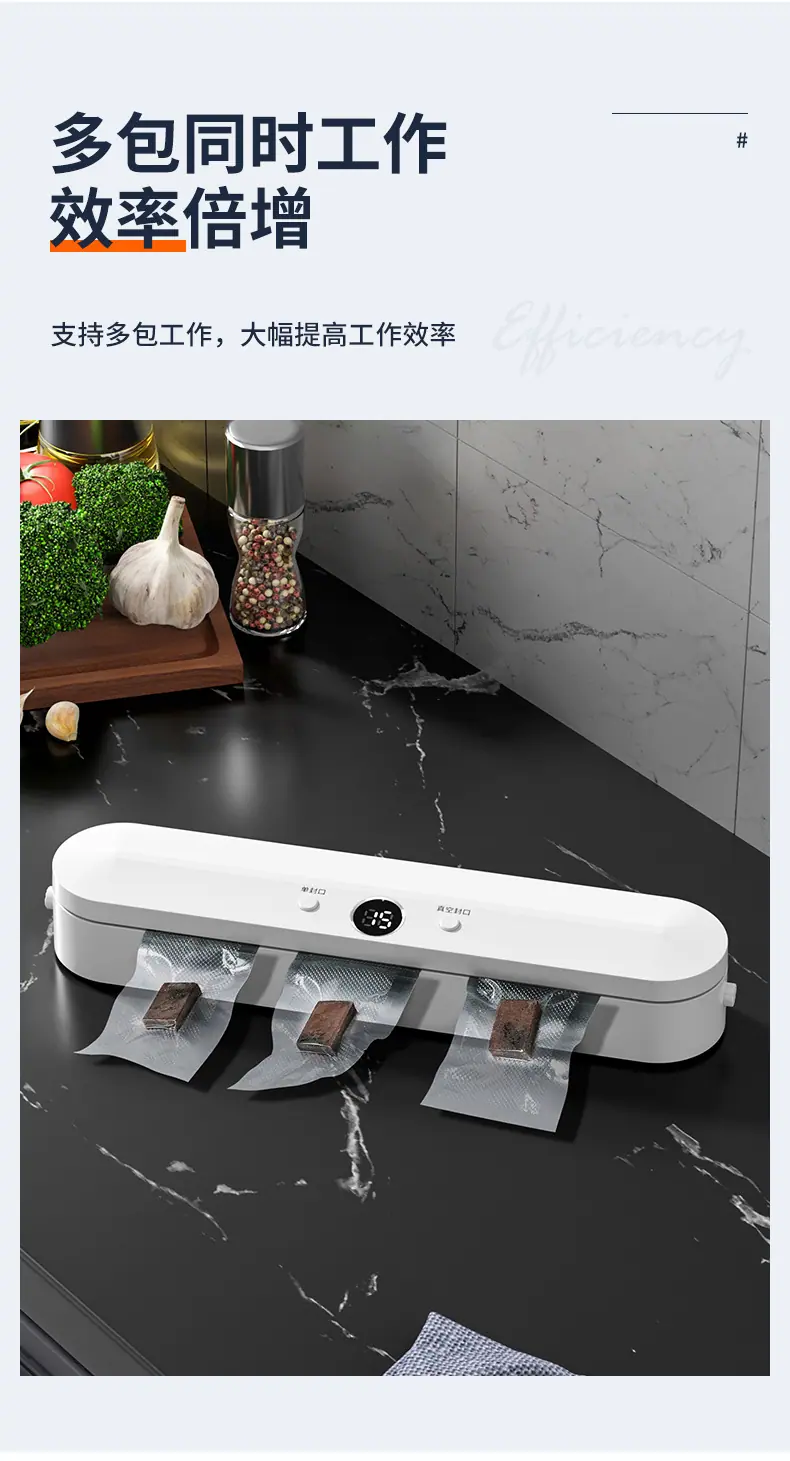 封口机-拷贝_17.jpg