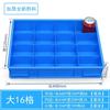 Caja de almacenamiento de piezas de plástico caja multirejilla caja de clasificación de herramientas de tornillos accesorios rejilla caja de rotación rectángulo