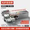 Máquina de Espetos Totalmente Automática Comercial Guanting Alimentação Automática Espetamento Uniforme Fonte de Loja de Espetos para Churrasco Fabricante Venda Direta