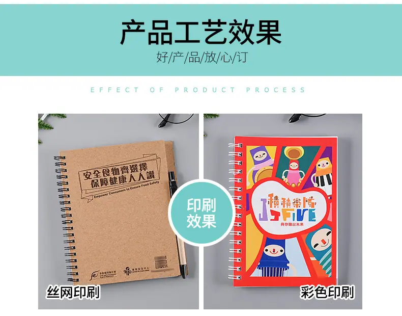 通用笔记本_09.jpg