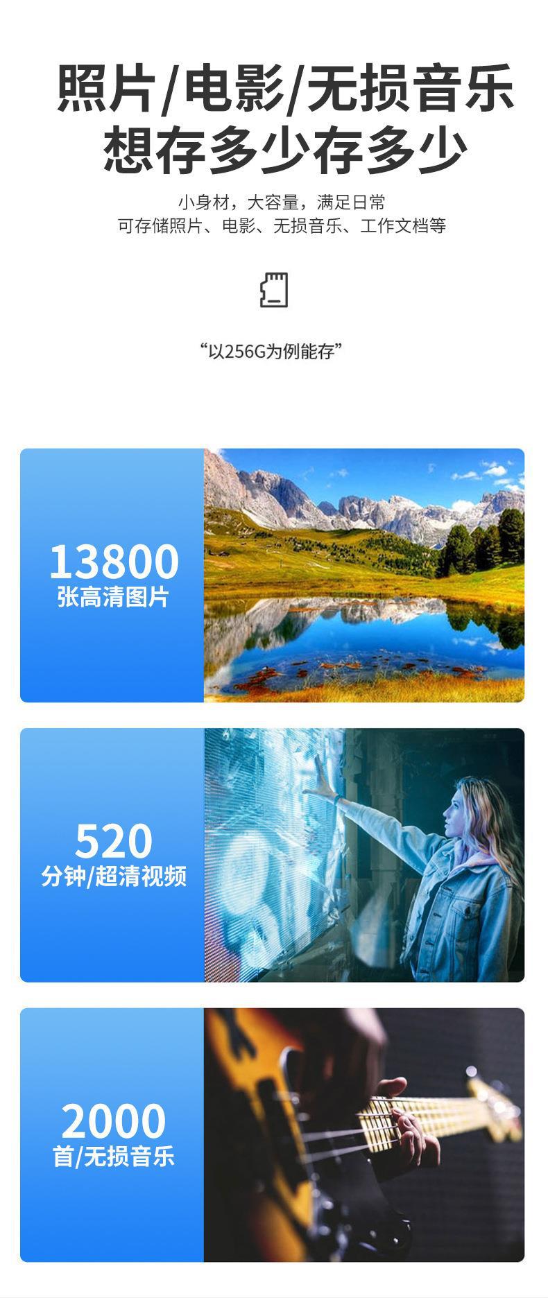 内存卡_07.jpg