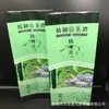 Bolsa de Vacío para Té Fabricante de Dongguan Empaque Personalizado para Té Bolsa de Sellado a Tres Lados de Papel de Aluminio Bolsa de Burbujas Bolsa para Té y Alimentos
