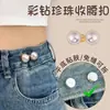 Cierre de Cintura Ajustable para Pantalones, Sin Perforación, Moldeador de Cintura sin Marcas, Reductor de Cintura para Jeans, Botón de Ajuste de Pinchar