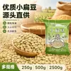 Novo Estoque de Lentilhas Verdes Pequenas, Sementes de Lentilha Verde, Feijões Crus, Brotos, Grãos Mistos, Especialidade de Gansu, Suporta Dropshipping, Atacado e Varejo