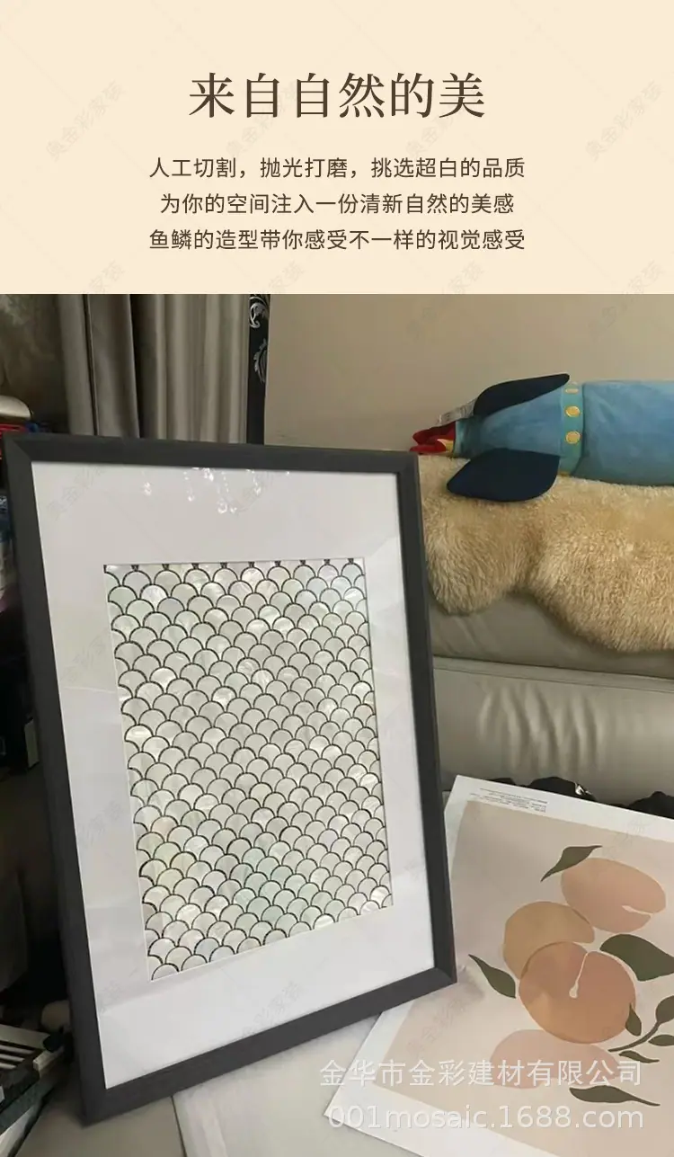 贝壳详情页_09.jpg