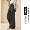 Pantalones negros de pierna ancha para mujer, nuevo estilo otoño 2026, corte petite, pantalones casuales relajados estilo coreano, pants ajustados rectos