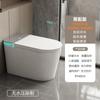 Inodoro Inteligente Todo en Uno Totalmente Automático Sin Límite de Presión de Agua Escudo de Espuma Incorporado Chaozhou Inodoro Grande Tipo Sifónico