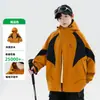 Chaqueta exterior con capucha a prueba de viento e impermeable para niños, nuevo estilo primavera y otoño 2026, adecuada para senderismo, con colores contrastantes, para niños de tamaño mediano y grande