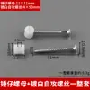Tuerca de martillo de plástico conector dos en uno de plástico tornillo tuerca incrustada accesorios de ferretería para muebles tuerca de martillo