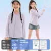 Ropa de protección solar, corte holgado de seda helada, protección UV UPF50+, ligera y fresca al tacto, ropa para la piel de niñas, seda helada ligera y fresca