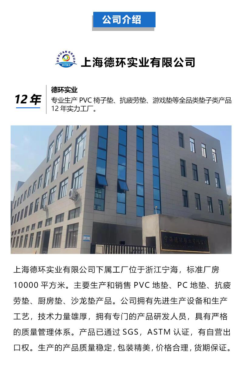 后部分_02