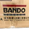 Caja Original scooter banda Handong Bandong BANDO 669 743 835 845 721 banda de transmisión