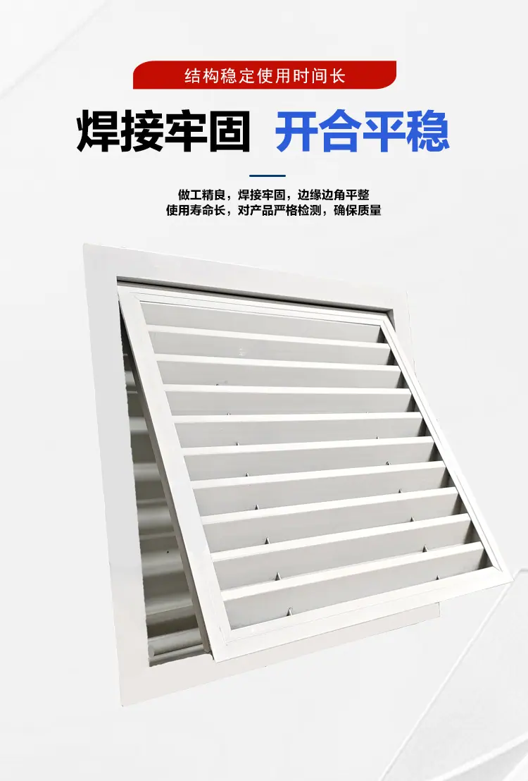 可开百叶详情页_06.jpg