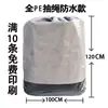 Bolsa de transferencia express bolsa de embalaje bolsa logística bolsa tejida ampliada gruesa bolsa grande de mudanza almacenamiento cremallera cordón