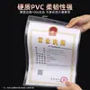 Este Marco es una Cubierta Protectora Impermeable para Tarjetas de Higiene Alimentaria, Certificados de Exhibición y Licencias Comerciales, Adecuado para Colgar en la Pared