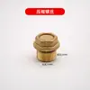 Pm-2015/2515/015 Accesorios para Lavadora Máquina de Lavado de Autos Piezas de Reparación Válvula de Presión Sello de Agua