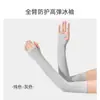 Manga Protectora Solar para Mujer Resistente a los Rayos UV Especial para Conducir Manga para la Mano Manga Doble Raukou Transpirable Manga de Hielo para Brazo para Montar al Aire Libre