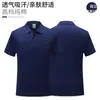 Vendas diretas do fabricante: Camisetas de trabalho com impressão de logo, camisas polo de algodão puro de manga curta para o verão, uniformes de trabalho, camisas culturais com texto bordado, uniformes de classe