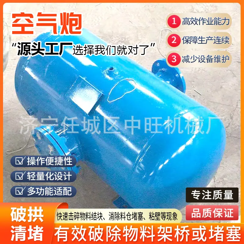 空气炮详情页3.jpg
