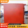 Puerta plana impermeable serie MPS para interceptar agua en túneles subterráneos, puerta protectora impermeable que soporta presión