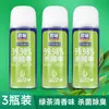Desodorante de carro perfume de carro purificador de ar esterilização com um botão spray de aromaterapia remoção de odor interno