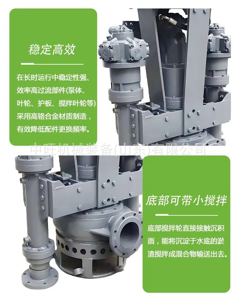 挖机泥浆泵详情页_06.jpg