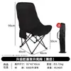 Silla Lunar Portátil Ligera para Acampar al Aire Libre, Picnic, Arte, Pesca, Silla de Exterior, Sillón Plegable Lunar, Mierjia