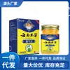 Creme Herbal Jiaoqi de Yunnan para Aliviar Coceira, Descamação e Rachaduras nos Pés, Odor nos Pés e Creme Antibacteriano para a Pele