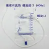 Jiangsu Kangnuo Saco de Drenagem Anti-Refluxo Descartável Interface Espiral Saco de Drenagem Biliar Anti-Refluxo